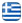 Αρκάς Τέντες Μύκονος - Συστήματα Σκίασης Αθήνα & Μύκονος - Σκίαση - Πέργκολες - Ομπρέλες  Μύκονος - Ελληνικά